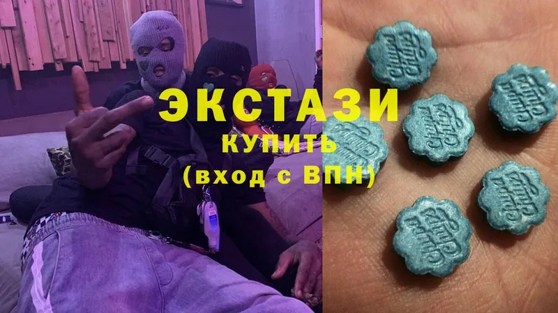 Ecstasy louis Vuitton  Макарьев 