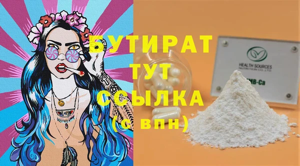 стафф Белоозёрский