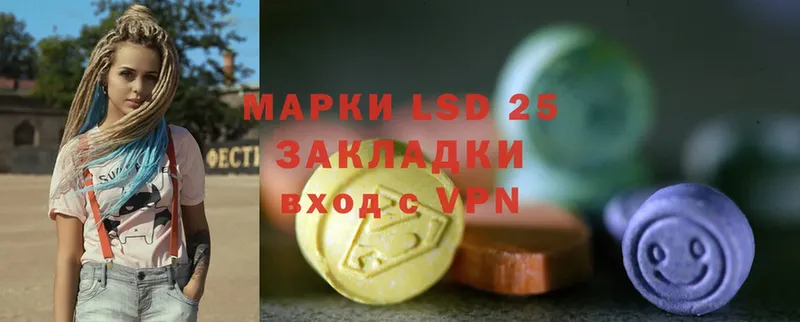 сколько стоит  сайты даркнета формула  LSD-25 экстази кислота  Макарьев 